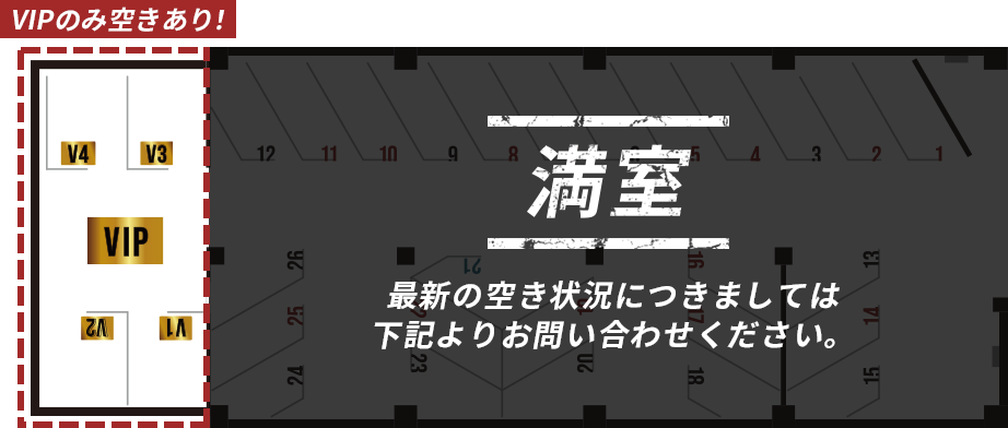 ライダースガレージマップ
